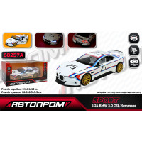 Машина мет. АВТОПРОМ 1:24 