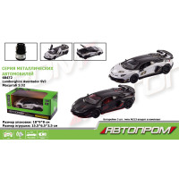 Машина мет. АВТОПРОМ 1:32 Lamborghini Aventador SVJ,батар, світло,звук,відкр..двері, кор. 18*9*9см /48-2/