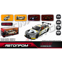 Машина мет. АВТОПРОМ 1:32 