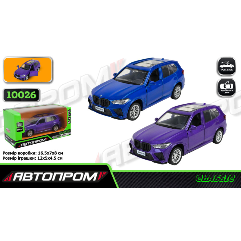 Іграшка машина мет. АВТОПРОМ  5 inch,BMW X5M, відкр.двері, у кор.16,5*7*8см /48-2/