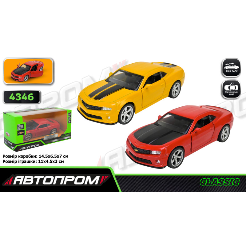 Машина мет. АВТОПРОМ 1:43 Chevrolet  Camaro SS,відкр..двері, кор. 14,5*6,5*7см /96-2/