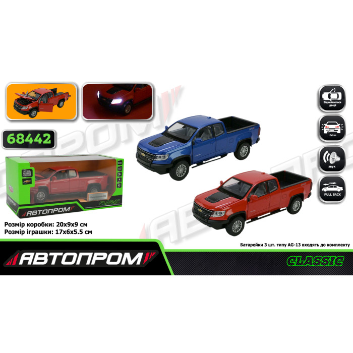 Машина мет. АВТОПРОМ 1:31 Chevy Colorado ZR2,батар, світло,звук,відкр..двері, кор. 20*11*10см /48-2/