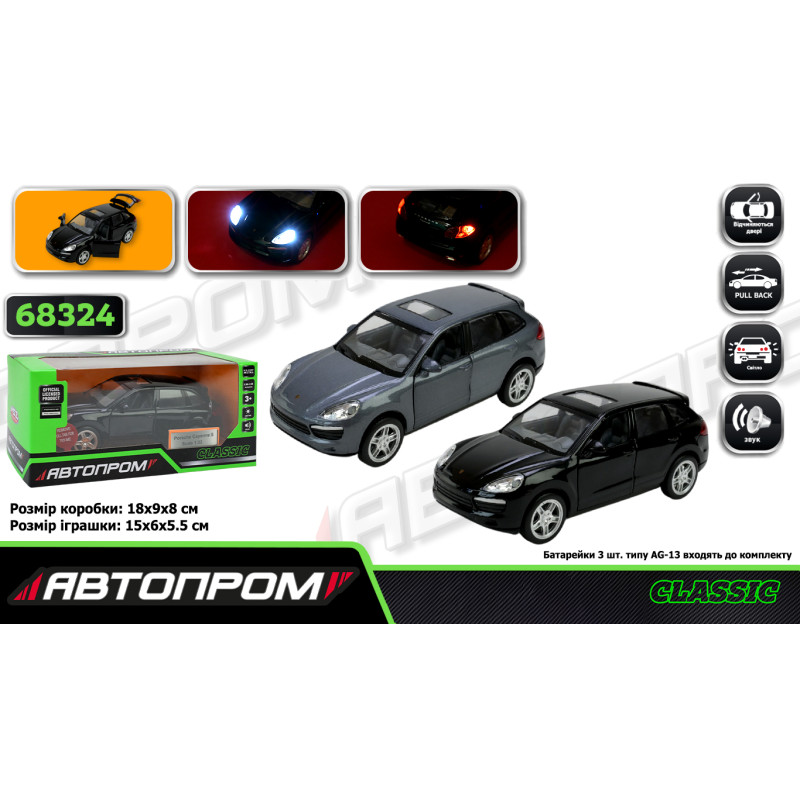 Машина мет. АВТОПРОМ 1:32 Porsche Cayenne S ,батар, світло,звук,відкр. двері, кор. 18*9*9см /48-2/ Машина мет. АВТОПРОМ 1:32 Porsche Cayenne S ,батар, світло,звук,відкр. двері, кор. 18*9*9см /48-2/