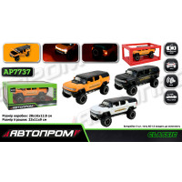 Машина мет. АВТОПРОМ 1:24 Hummer, батар,світло,звук,відкр.двері,кор. 28*16*12,8см /12-2/