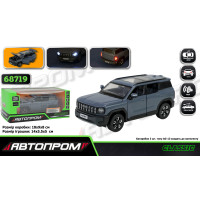 Машина мет. АВТОПРОМ 1:32 Havel Kugou, батар,світло,звук,відкр.двері,кор. 18*9*8см /48-2/