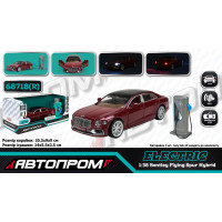 Машина (електро) мет. АВТОПРОМ 1:38 