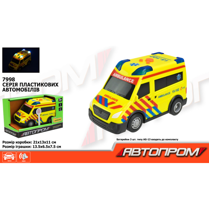 Машина АВТОПРОМ батар. світ., звук, кор.18*10,5*8,5см /48/