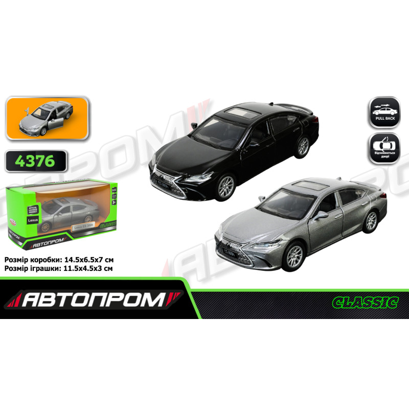 Машина мет. АВТОПРОМ 1:43 Lexus ES300h,2 кольора, відкр. двері,кор. 14,5*6,5*7см /96-2/