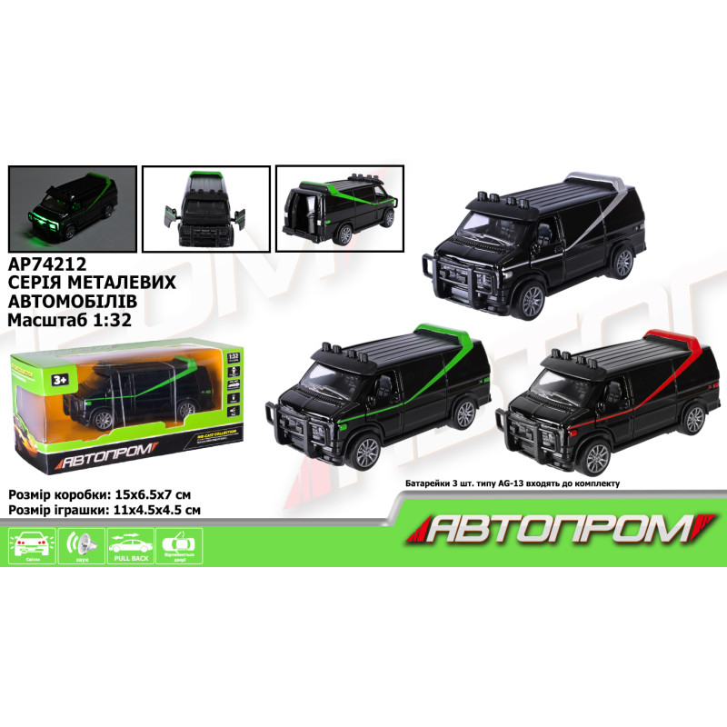 Машина мет. АВТОПРОМ 1:32,3 кольори, відкр.двері, батар.,світ., звук,кор.15*6,5*7см /48/