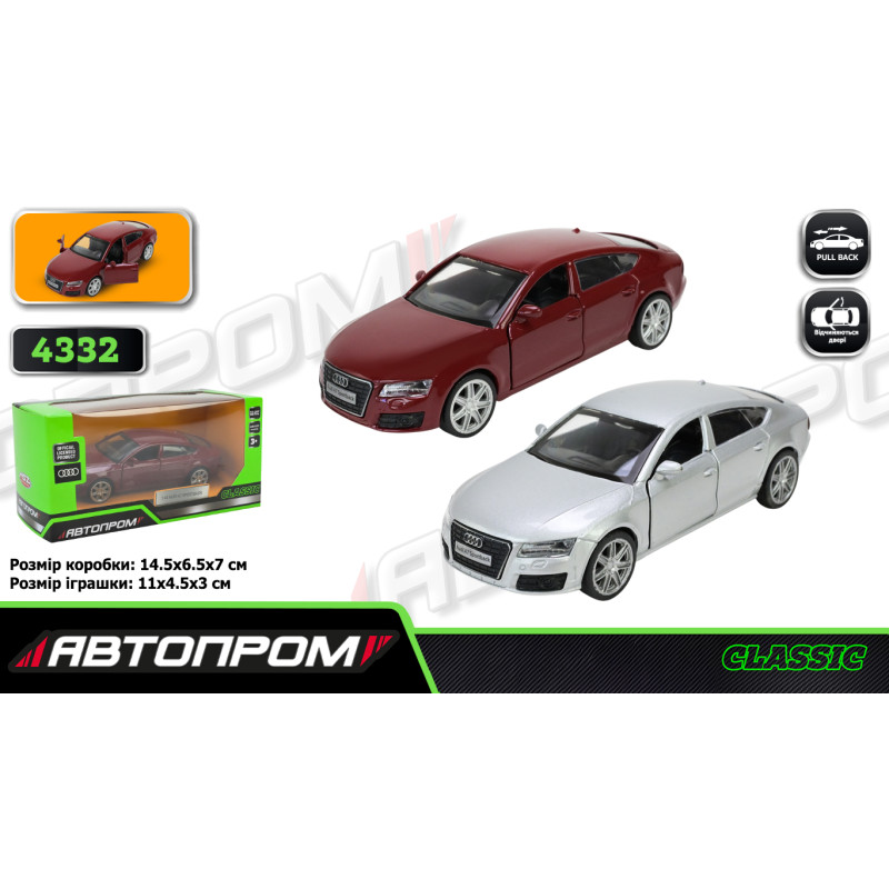 Машина мет. АВТОПРОМ 2 кольори 1:43 Audi A7 Sportback,відкр.двері,кор. 14,5*6,5*7см /96-2/