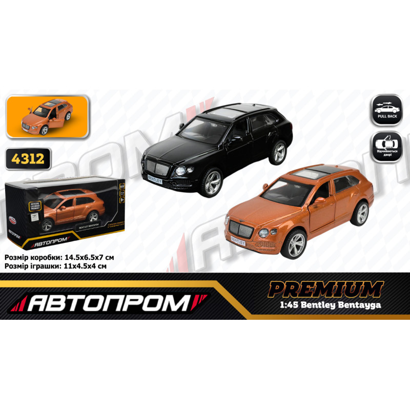 Машина мет. АВТОПРОМ 1:45 BENTLEY BENTAYGA, 2 кольори, відк.двері, кор. 14,5*6,5*7см /96-2/