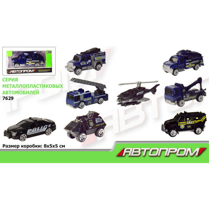 Машина мет. АВТОПРОМ 1: 64,8 видів, кор. 8*5*5см /288-2/