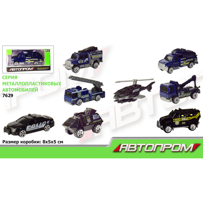 Машина мет. АВТОПРОМ 1: 64,8 видів, кор. 8*5*5см /288-2/