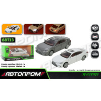 Машина мет. АВТОПРОМ 1:35 Машина мет. АВТОПРОМ 1:35