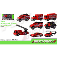 Машина мет. АВТОПРОМ 1: 64,8 видів, кор. 8*5*5см /288-2/