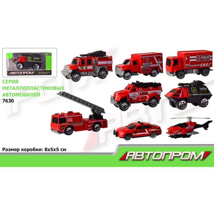 Машина мет. АВТОПРОМ 1: 64,8 видів, кор. 8*5*5см /288-2/