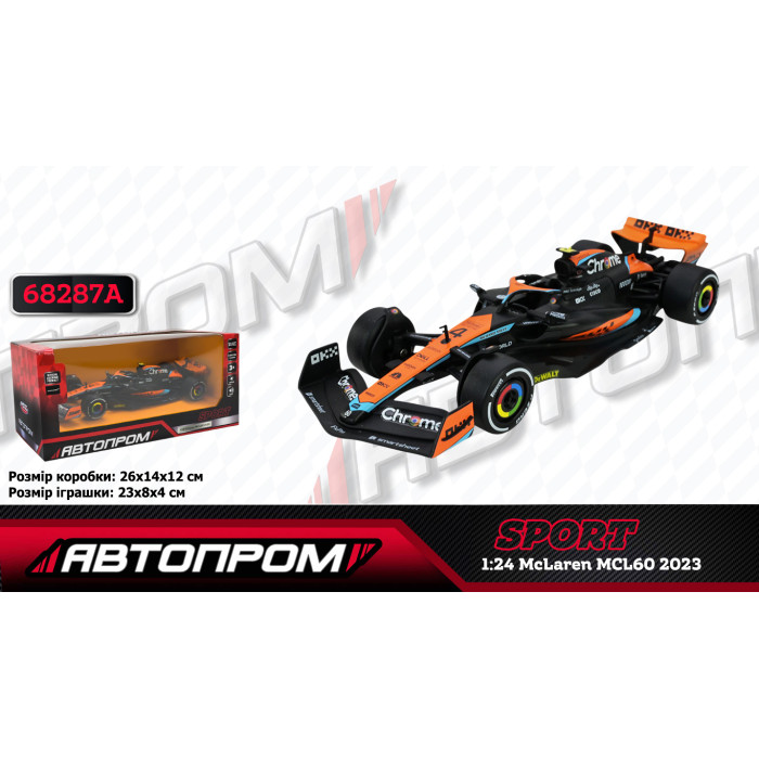 Машина мет. АВТОПРОМ 1:24 McLaren MCL60 2023,кор. 24,5*12см /12-2/