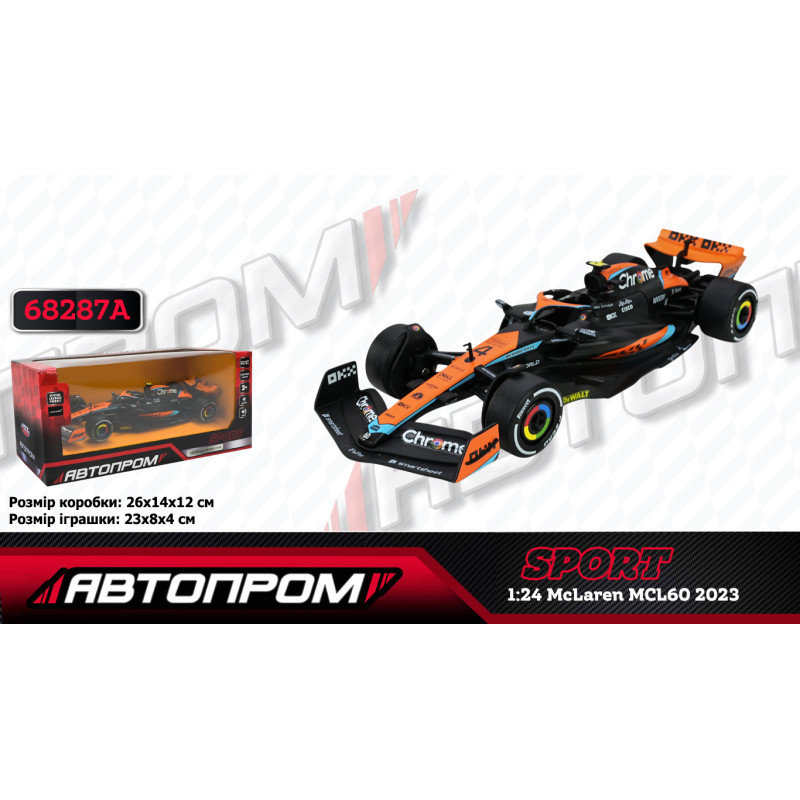 Машина мет. АВТОПРОМ 1:24 McLaren MCL60 2023,кор. 24,5*12см /12-2/
