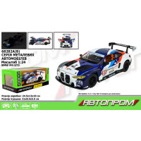 Машина мет. АВТОПРОМ 1:24 