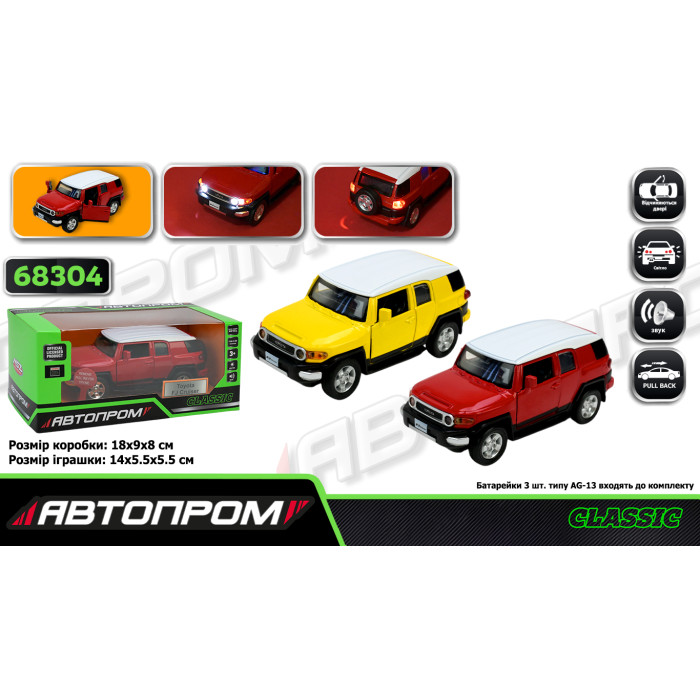 Машина мет. АВТОПРОМ 1:32  Toyota FJ Cruiser,батар, світло,звук,відкр..двері, кор. 18*9*9см /48-2/