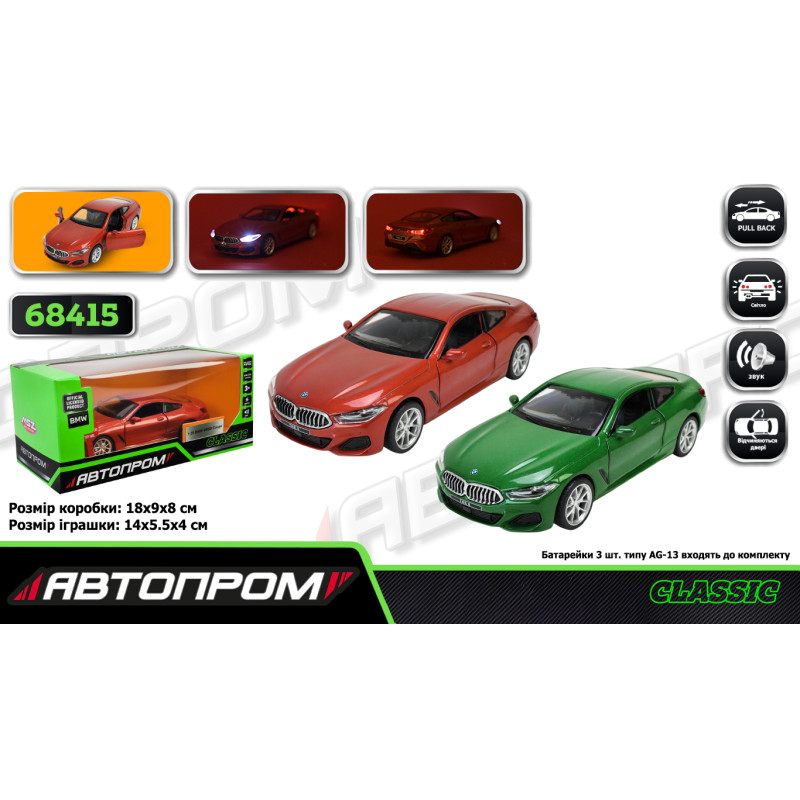 Машина мет. АВТОПРОМ 1:35 BMW M850i Coupe,батар, світло,звук,відкр..двері, кор. 18*9*9см /48-2/