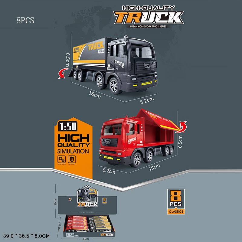 Вантажівка 711-4A інерц.2в. /16/128/8шт.в кор.39*8*36,5см