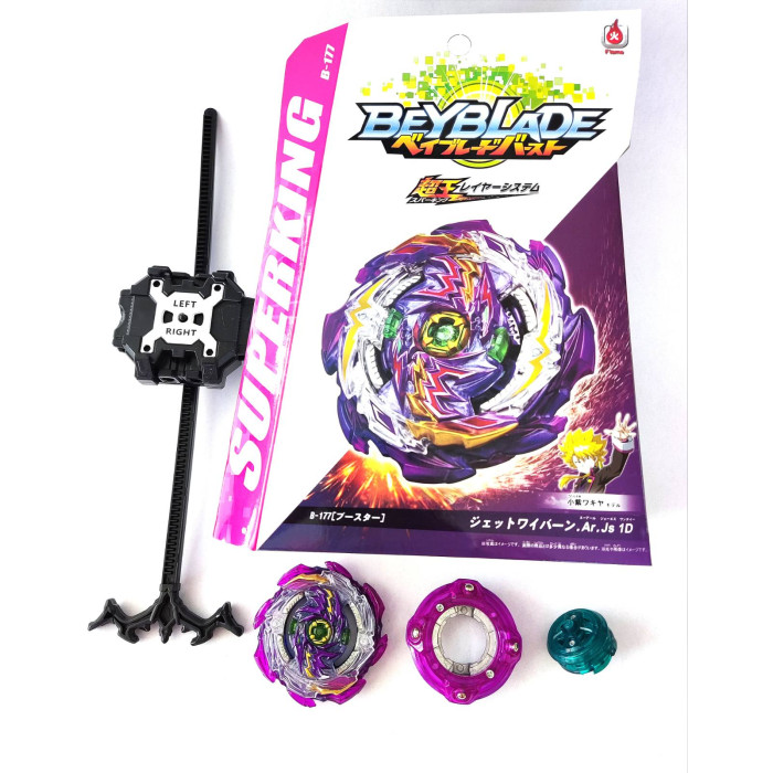 Бейблейд  B-177 с запуском, JET WYVERN AROUND JUST //