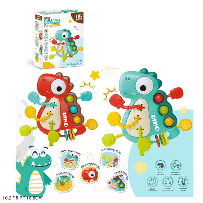 Брязкальце 2 кольори, “Динозавр”, поп-іт, гумові прорізувачі та елементи для перетягування, в кор. /240-2/