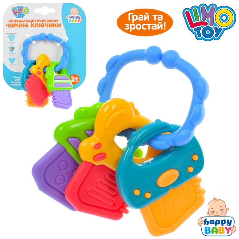 Брязкальце брелок, ключики-гризунок/прорізувач, 10см, на листі, 12-14-4см /96/