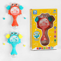 Музичне брязкальце 