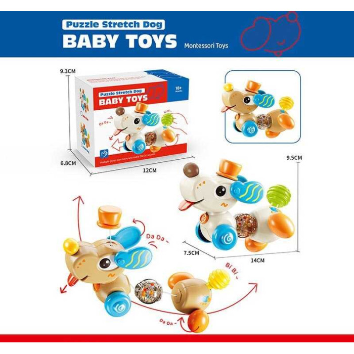 Розвивальна іграшка 2 кольори, 