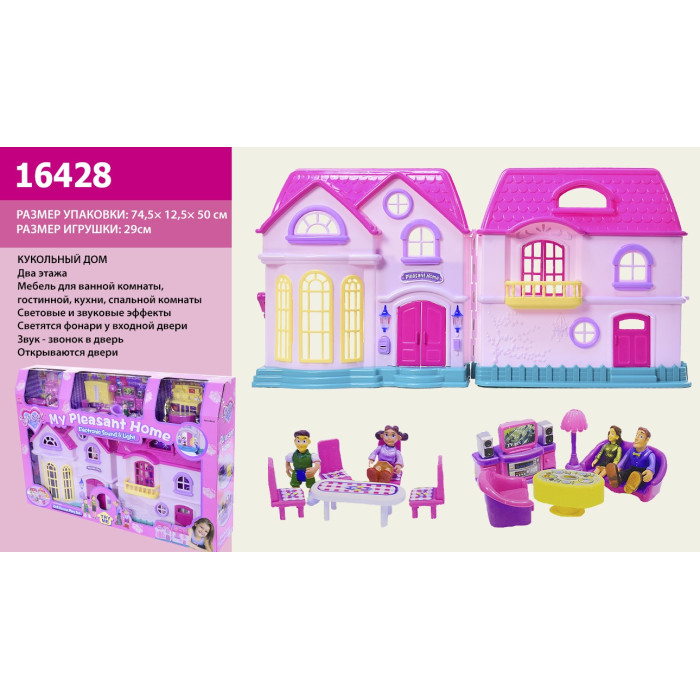 Будиночок з меблями, звук, світло, в кор. 74,3*12,2*49,8см /6/