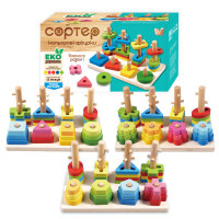 Логічна дерев’яна дошка Логічна дерев’яна дошка