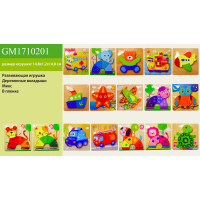 Деревян. вкладыши микс видов, в п/э 14,8*1,2*14,8см /200/ Деревян. вкладыши микс видов, в п/э 14,8*1,2*14,8см /200/