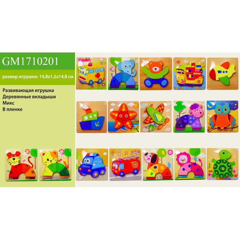 Деревян. вкладыши микс видов, в п/э 14,8*1,2*14,8см /200/