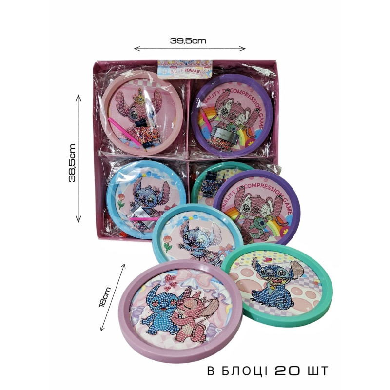 Алмазна мозаїка Стіч YK668 /2/40/20 шт в кор.