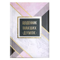 Блокнот А5, 144 арк, тверда палітурка, повнокольор. блок, лінійка, 