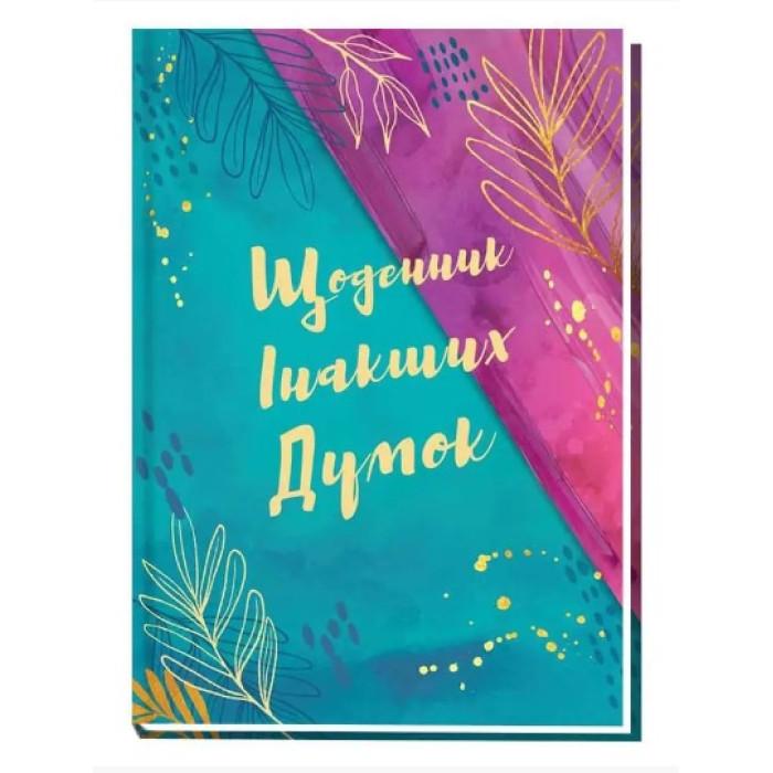 Блокнот А5, 144 арк, тверда палітурка, повнокольор. блок, лінійка, 