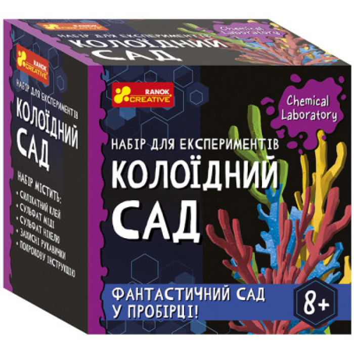 Набір для експериментів. Колоїдний сад 10138039У(105)