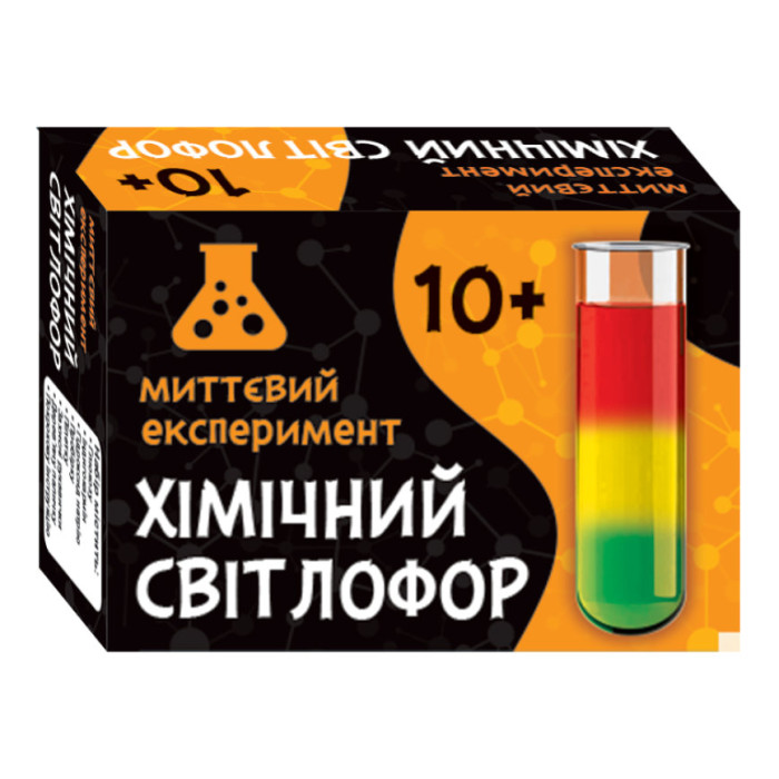 Наукова гра. Хімічний світлофор. СЮРПРИЗ 12132055У(69)