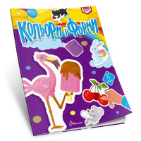 Вивчаємо англійську : Кольори (Українська )