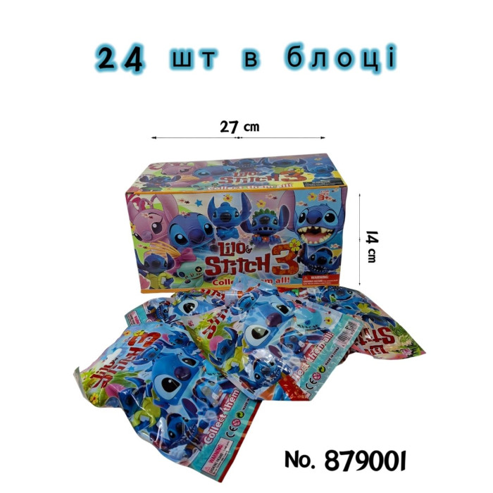 Фігурки стіч в п/е  879001 /8/192/24шт в кор.