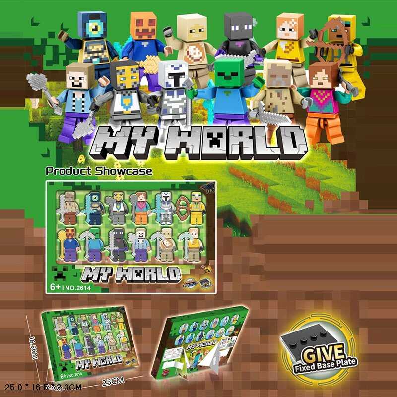 Набір героїв 