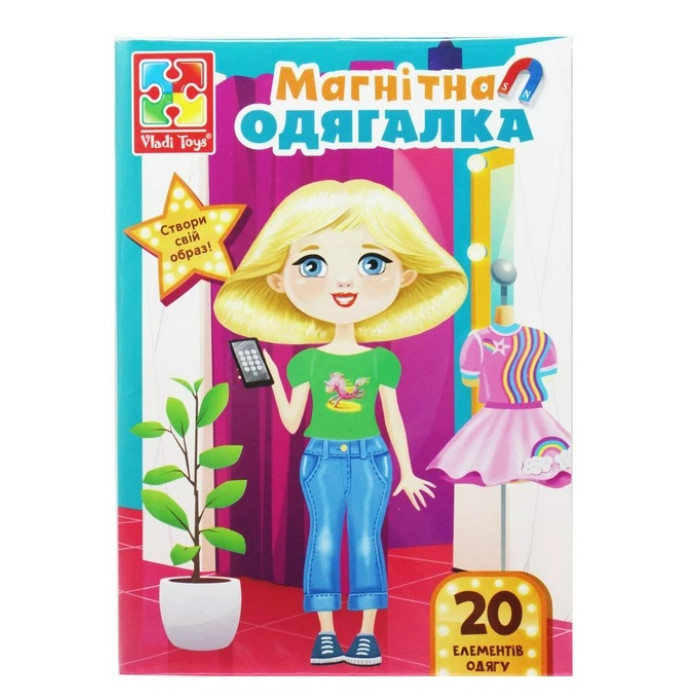 Магнітна гра 