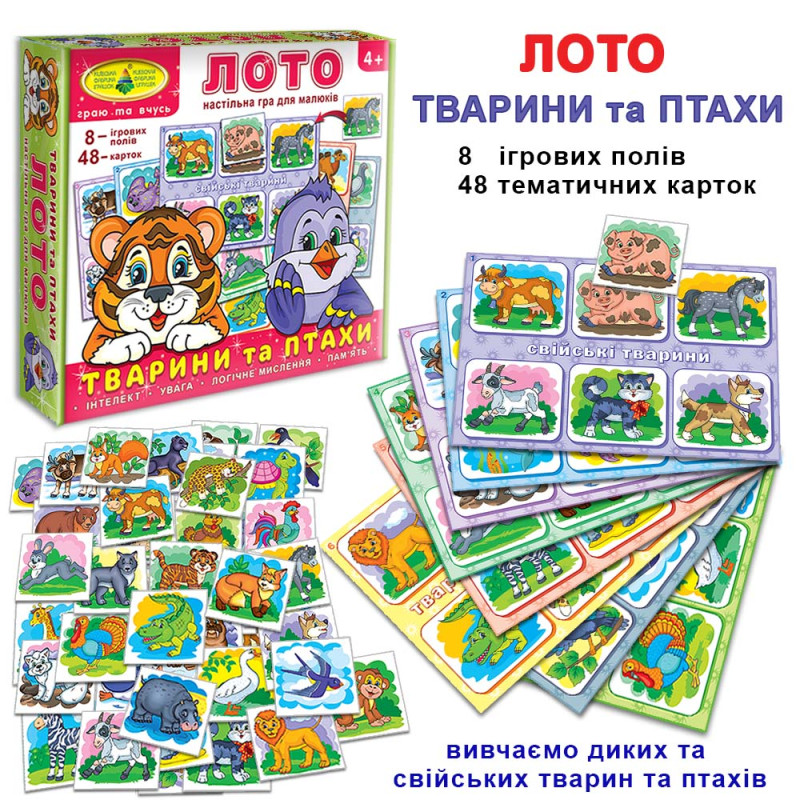 Гра 