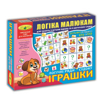 Гра 