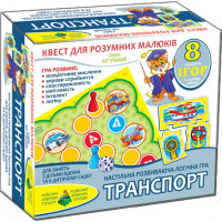 Гра-квест 