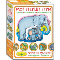 Гра 