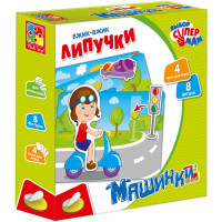 Вжик-вжик Липучки 