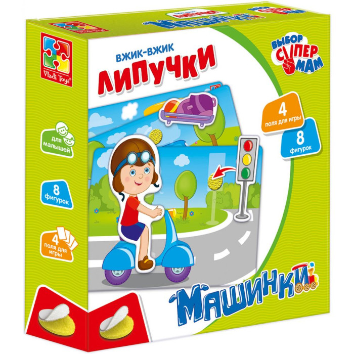 Вжик-вжик Липучки 
